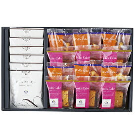 横浜ロイヤルパークホテル監修 カフェ＆スイーツアソート YR-TEJ 内祝い お歳暮 お年賀 お祝い 出産祝い 結婚祝い お供え 粗供養 満中陰志 香典返し お返し お礼 快気祝い お見舞い 挨拶 法事