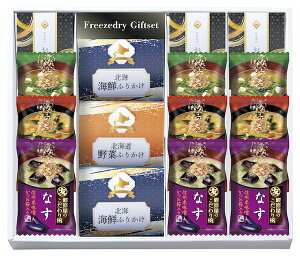 半額 50%OFF フリーズドライ&北海道ふりかけギフトセット FRD-A40 内祝い お歳暮 お彼岸 お祝い 出産祝い 結婚祝い お供え 粗供養 満中陰志 香典返し お返し お礼 快気祝い お見舞い 挨拶 法事