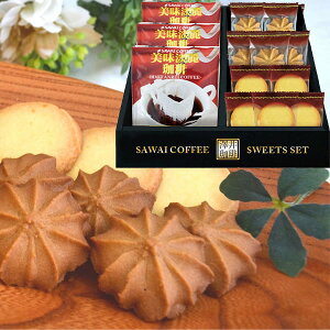 z 50%OFF V聕VNbL[Zbg FASC-AER َq XC[c R[q[ lߍ킹  Ăَq j Ε ފ j oYj j  Au TԂ Ԃ 