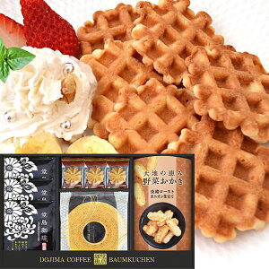 z 50%OFF 聕amَqZbg HYF-BES َq XC[c R[q[ lߍ킹  Ăَq j Ε ފ j oYj j  e{ Au TԂ Ԃ 