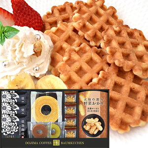 z 50%OFF 聕amَqZbg HYF-CJS َq XC[c R[q[ lߍ킹  Ăَq j Ε ފ j oYj j  e{ Au TԂ Ԃ 