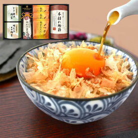 半額 50%OFF 伊賀越 天然醸造蔵仕込み 和心詰合せ GNF-BES 内祝い お祝い 出産 結婚 快気祝い お供え 志 粗供養 満中陰志 お歳暮 香典返し お返し 法事