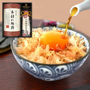 半額 50%OFF 伊賀越 天然醸造蔵仕込み 和心詰合せ GNF-AES 調味料 内祝い お歳暮 お彼岸 お祝い お供え 粗供養 満中陰志 香典返し お返し お礼 快気祝い お見舞い 法事 ギフト プレゼント 粗品 手