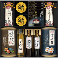半額 50%OFF ミシュランプレート掲載店 鮨 紺乃監修 和の極み詰合せ DKF-HJ 内祝い お祝い 出産祝い 結婚…