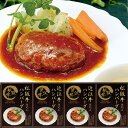 半額 50%OFF 匠風庵レンジで簡単！松阪牛・近江牛仕込みハンバーグ MHF-DJ 牛肉 ハンバーグ 詰め合わせ 内祝い お中元 暑中見舞い お彼岸 お祝い 出産祝い 結婚祝い お供え 粗供養 満中陰志 香典返し お返し お礼 快気祝い 挨拶ギフト プレゼント