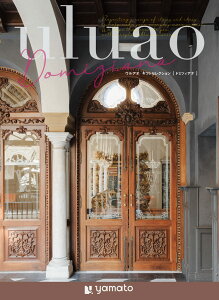 J^OMtg uluao(EAI) h~cBAi Iׂ j Ε N j  e{ Au TԂ Ԃ  Cj  @ Mtg v[g ei ii yY