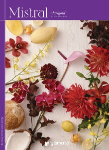 カタログギフト Mistral(ミストラル)マリーゴールド 選べる 内祝い お歳暮 お彼岸 お祝い お供え 粗供養 香典返し お返し お礼 快気祝い お見舞い 法事 ギフト プレゼント 粗品 景品 手土産