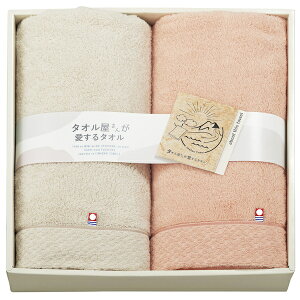 40%OFF ^I񂪈^I YoX^I2P TA2110  j Ε N j oYj j  e{ Au TԂ Ԃ  Cj  A @