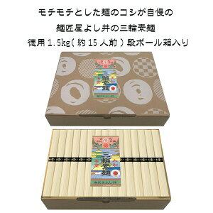 pyO֑f˓p1.5kgzMtg ߂   O j Ε N j oY  Cje{ u 䋟 Au  