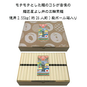 pyO֑f˓p2.55kgzMtg ߂   O j Ε N j oY  Cje{ u 䋟 Au  