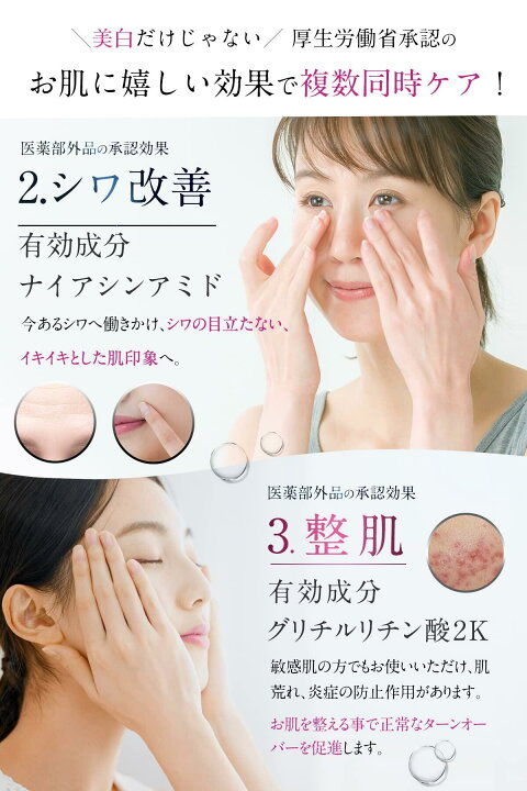 楽天市場 スーパーsale限定半額 医薬部外品 ナイアシンアミド シワ改善 美白 デリケートゾーン 黒ずみ クリーム 抗炎症 整肌 乾燥 保湿 エイジングケア 小ジワ しわ シミ くすみ トーンアップ ピンク 顔 目元 Vio バスト 脇 肘 膝 アリッサム 50g 厚生労働省認可