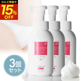 【クーポン利用で6,927円！★P10倍★20日20時～】お得な3個セット デリケートゾーン ソープ かゆみ 臭いケア 保湿 医薬部外品 無香料 低刺激 VIO カンジダ 生理 更年期 におい 黒ずみ 敏感肌 にも使える 石鹸 日本製 デリホワイト 泡タイプ/400g カプセラ製薬公式