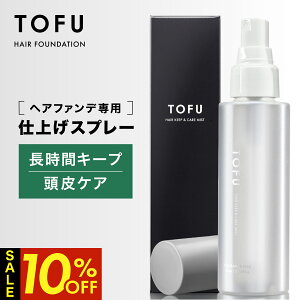 yN[|p11,782~I11159܂Łz TOFU wAL[vPA~Xg wAt@f[VŒpXv[ jpy PAȂFEh~ z gt wA~Xg щB