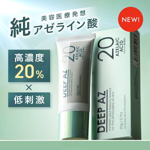 A[C_ 20% Zx DEEP AZ N[ OVOV O``_2K ь U q  { Y  p 20g {fB[p 50g AbTXLtB\tB[ 