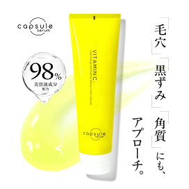 楽天市場】カプセルセラム 高濃度 グルタチオン G 美容液 美容液 30ml 