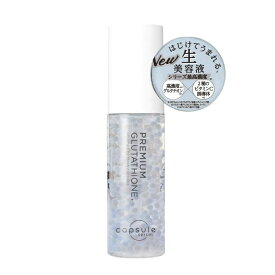 カプセルセラム 高濃度 グルタチオン G 美容液 美容液 30ml グルタチオン ビタミンC ナイアシンアミド セラミド CICA くすみ 透明感 毛穴 乾燥