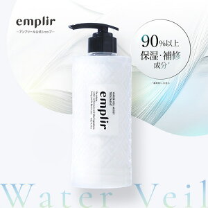 emplir �A���v���[�� �E�H�[�^�[�x�[�� ���C�X�g�g���[�g�����g ���� ���� ��C ���˂� �p�T�� �L���� �t���[�e�B�t���[�����̍���