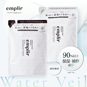 emplir �A���v���[�� �E�H�[�^�[�x�[�� ���C�X�g�V�����v�[ �g���[�g�����g �l�ߑւ� �Z�b�g ���� ���� ��C ���˂� �p�T�� �L���� �t���[�e�B�t���[�����̍���