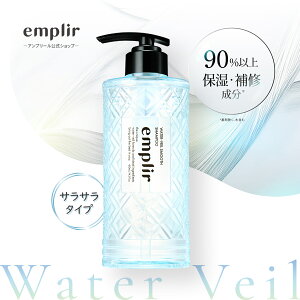 emplir �A���v���[�� �E�H�[�^�[�x�[�� �X���[�X�V�����v�[ ���� ���� ��C ���˂� �p�T�� �L���� �V�g���X�y�A�u���b�T���̍���