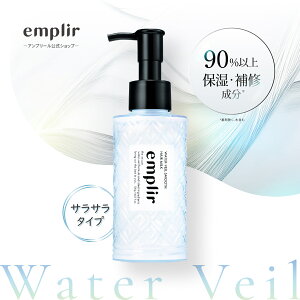 emplir �A���v���[�� �E�H�[�^�[�x�[�� �X���[�X�w�A�~���N ���� ���� ��C ���˂� �p�T�� �L���� �V�g���X�y�A�u���b�T���̍���