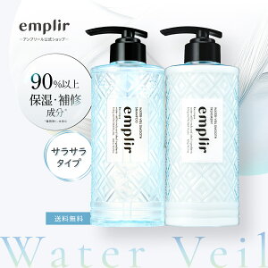 emplir �A���v���[�� �E�H�[�^�[�x�[�� �X���[�X�V�����v�[ �g���[�g�����g �Z�b�g ���� ���� ��C ���˂� �p�T�� �L���� �V�g���X�y�A�u���b�T���̍���