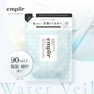 emplir �A���v���[�� �E�H�[�^�[�x�[�� �X���[�X�V�����v�[ �l�ߑւ� ���� ���� ��C ���˂� �p�T�� �L���� �V�g���X�y�A�u���b�T���̍���