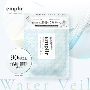 emplir �A���v���[�� �E�H�[�^�[�x�[�� �X���[�X�g���[�g�����g �l�ߑւ� ���� ���� ��C ���˂� �p�T�� �L���� �V�g���X�y�A�u���b�T���̍���