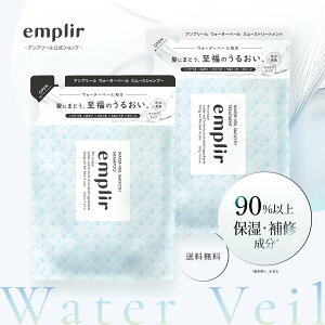emplir �A���v���[�� �E�H�[�^�[�x�[�� �X���[�X�V�����v�[ �g���[�g�����g �l�ߑւ� �Z�b�g ���� ���� ��C ���˂� �p�T�� �L���� �V�g���X�y�A�u���b�T���̍���