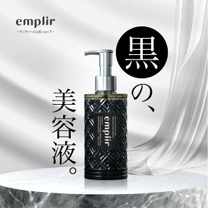 emplir �A���v���[�� �v���~�A�� �w�A�G�b�Z���X ���� ���� ��C ���˂� �p�T�� �L���� �V�g���X�t���[�����̍���