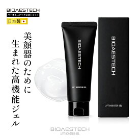 【マラソン限定！最大20%OFFクーポン】【公式】BIOAESTECH LIFT BOOSTER GEL バイオエステック リフトブースタージェル 美容液 ジェル 日本製 美容成分 ナイアシンアミド レチノール ビタミンC誘導体 毎日使えるプレゼント ギフト