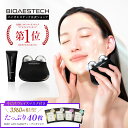 ◆限定特典！フェイスマスク40枚付き◆【公式】BIOAESTECH DUAL ORB DEEP LIFT バイオエステック 美顔器 EMS リフトア…