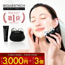 【限定3,000円クーポン+ポイント3倍】【公式】BIOAESTECH DUAL ORB DEEP LIFT バイオエステック 美顔器 EMS リフトア…