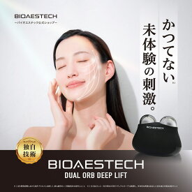 【公式】BIOAESTECH DUAL ORB DEEP LIFT バイオエステック 美顔器 EMS リフトアップ リフトケア 表情筋 フェイスライン たるみケア 小顔 美容家電 プレゼント ギフト