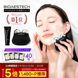 ＼15日限定！店内全品ポイント5倍／◆限定特典！フェイスマスク40枚付き◆【公式】BIOAESTECH DUAL ORB DEEP LIFT バイオエステック 美顔器 EMS リフトアップ リフトケア 表情筋 フェイスライン たるみケア 小顔 美容家電 プレゼント ギフト