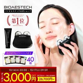 【マラソン限定！3,000円OFFクーポン】◆限定特典！フェイスマスク40枚付き◆【公式】BIOAESTECH DUAL ORB DEEP LIFT バイオエステック 美顔器 EMS リフトアップ リフトケア 表情筋 フェイスライン たるみケア 小顔 美容家電 プレゼント ギフト