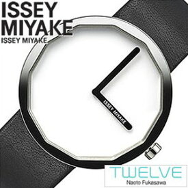 イッセイミヤケ腕時計 ISSEYMIYAKE時計 ISSEY MIYAKE 腕時計 イッセイ ミヤケ 時計 Naoto Fukusawa 深澤 直人 TWELVE メンズ ホワイト SILAP001 ご褒美 おしゃれ 誕生日 新生活 プレゼント ギフト 2024 観光 旅行 遠足 入学 卒業