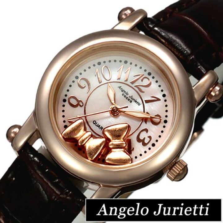 楽天市場】アンジェロジュリエッティ 腕時計 Angelo Jurietti 時計 