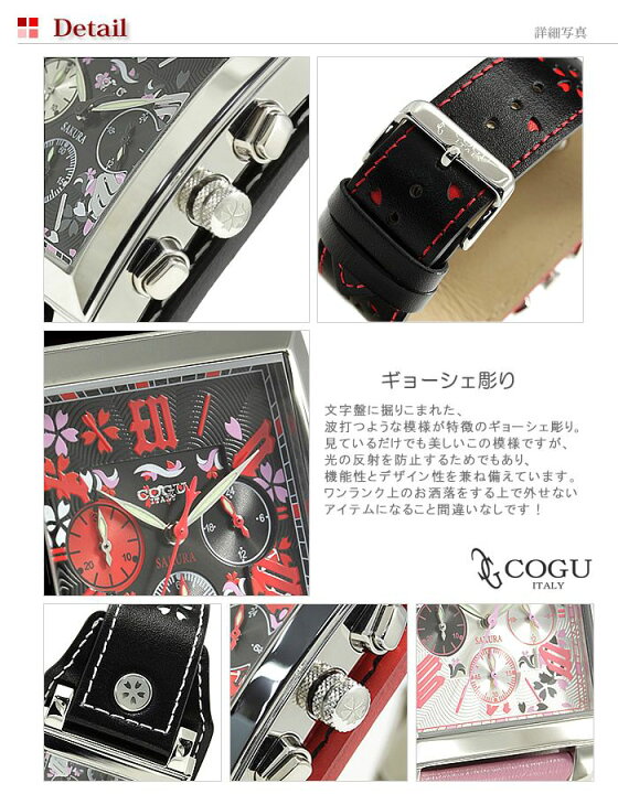 楽天市場】COGU コグ 腕時計 時計 ブランド レディース メンズ 