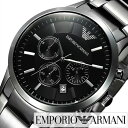 エンポリオアルマーニ腕時計 EMPORIOARMANI時計 EMPORIO ARMANI 腕時計 エンポリオ アルマーニ 時計 メンズ 彼氏 ブラック AR2434 アナログ ブランド シルバー おしゃれ 誕生日 プレゼント クリスマス ギフト