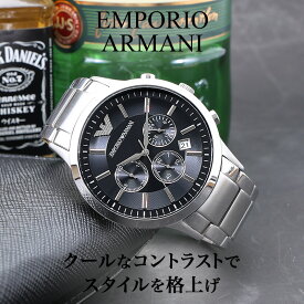 エンポリオアルマーニ腕時計 EMPORIOARMANI時計 EMPORIO ARMANI 腕時計 エンポリオ アルマーニ 時計 メンズ 彼氏 ブラック AR2434 アナログ ブランド シルバー おしゃれ 誕生日 プレゼント バレンタイン ギフト