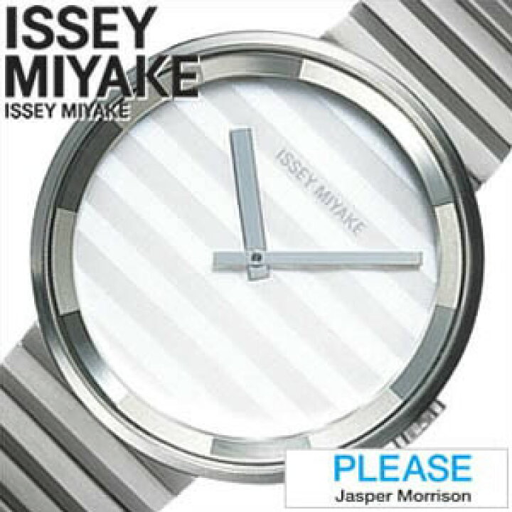 楽天市場】イッセイミヤケ腕時計 ISSEYMIYAKE時計 ISSEY MIYAKE 腕時計 