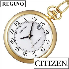 シチズン懐中時計 CITIZEN時計 CITIZEN 懐中時計 シチズン 時計 レグノ REGUNO メンズ KL7-922-31 アナログ ソーラー 電波時計 スタンダード H415 ご褒美 おしゃれ 誕生日 新生活 プレゼント ギフト 観光 旅行 遠足 入学 卒業