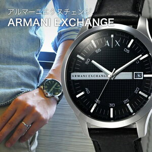 �y10%OFF 2420�~���z�A���}�[�j�G�N�X�`�F���W ���v ArmaniExchange �A���}�[�j�G�N�X�`�F���W�r���v �A���}�[�j �G�N�X�`�F���W Armani Exchange �����Y �� AX2101 �� �u�����h �v���[���g �V�Љ�l ���w 