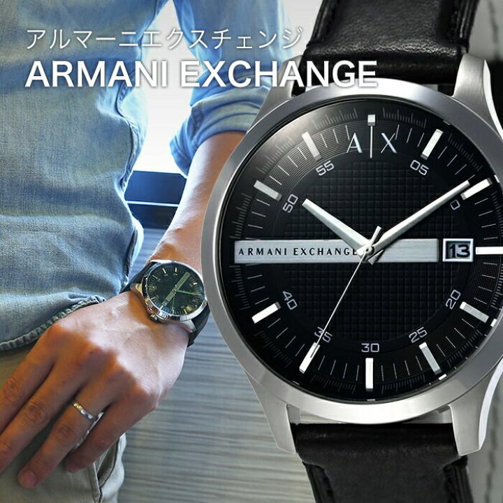楽天市場】アルマーニエクスチェンジ 時計 ArmaniExchange アルマーニ 