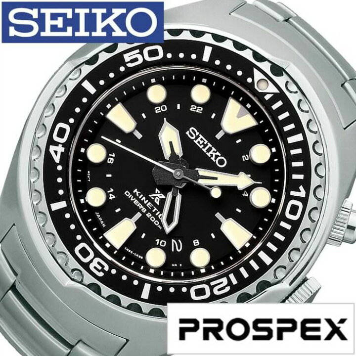 楽天市場】プロスペックス 時計 SEIKO PROSPEX腕時計 セイコー プロ 