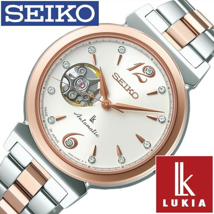 楽天市場】SEIKO 腕時計 セイコー 時計 ルキア LUKIA レディース 