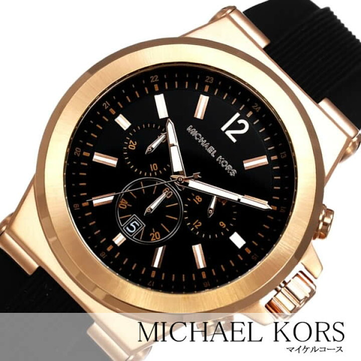 楽天市場】ブランド時計 マイケルコース 時計 michaelkors 腕時計 
