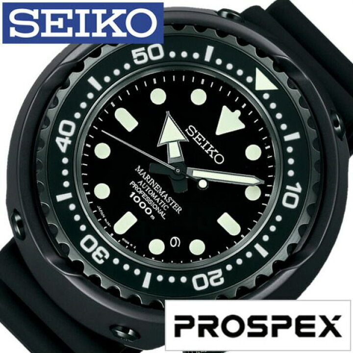 楽天市場】セイコー腕時計 SEIKO 腕時計 セイコー 時計 プロスペックス 