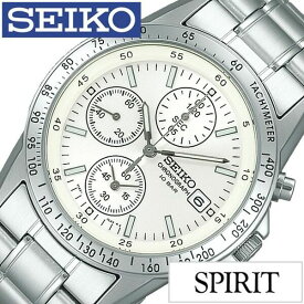 セイコー腕時計 SEIKO時計 SEIKO 腕時計 セイコー 時計 スピリット SPIRIT メンズ ホワイト SBTQ039 メタル ベルト 正規品 クロノグラフ 限定 防水 シルバー アイボリー シンプル おしゃれ 誕生日 新生活 プレゼント ギフト 2024 観光 旅行 遠足 入学 卒業