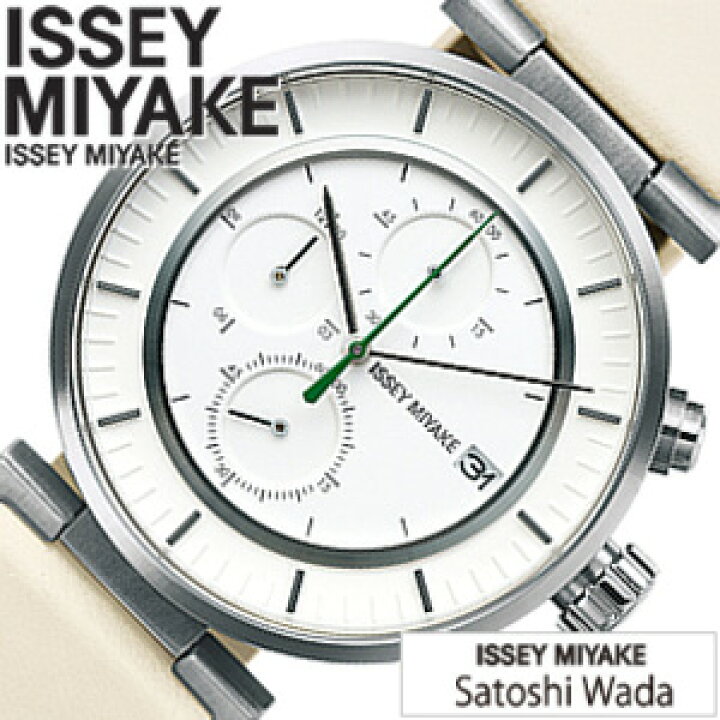 楽天市場】イッセイ ミヤケ腕時計 ISSEY MIYAKE時計 MIYAKE 腕時計 